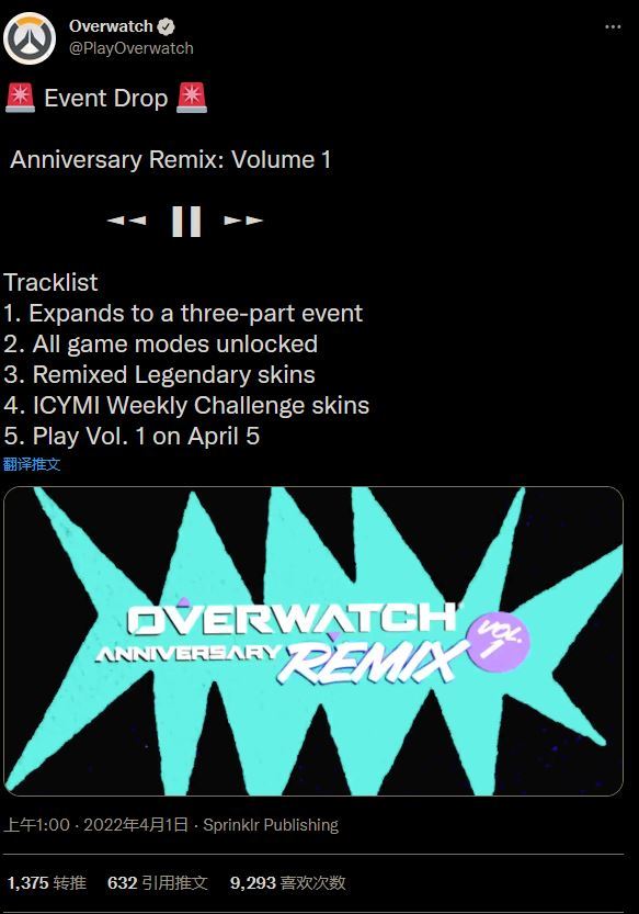 守望先锋皮肤排行榜_再见了绝版皮肤,《守望先锋》绝版皮肤top榜单