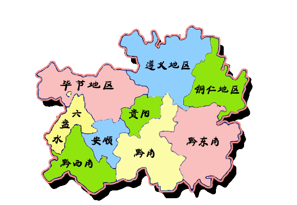 貴州美食實在太多太多,難以一一細數,今天我們就以行政區域為劃分