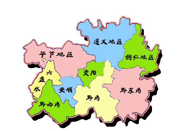 贵州省地级行政区划图图片