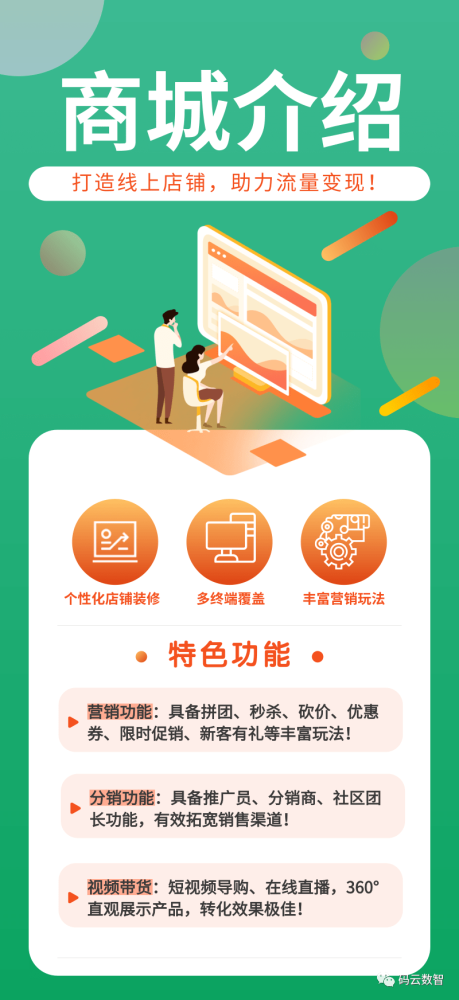 如何制作微信小程序，微信团购小程序怎么做