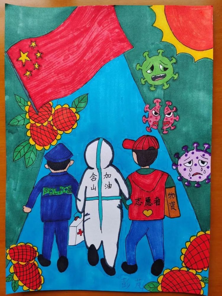 含山童心抗疫他们有画说