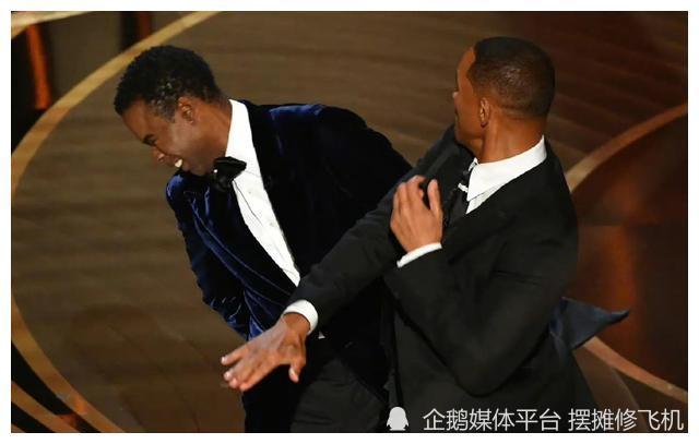 威尔史密斯打人后续国内外网友评价呈两级奥斯卡持中立态度