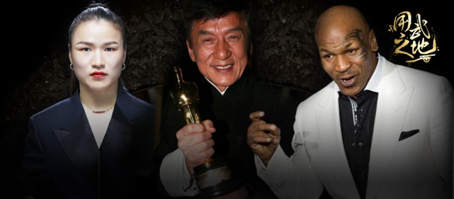 泰森成龙张伟丽将共同主持下一届美国奥斯卡颁奖典礼