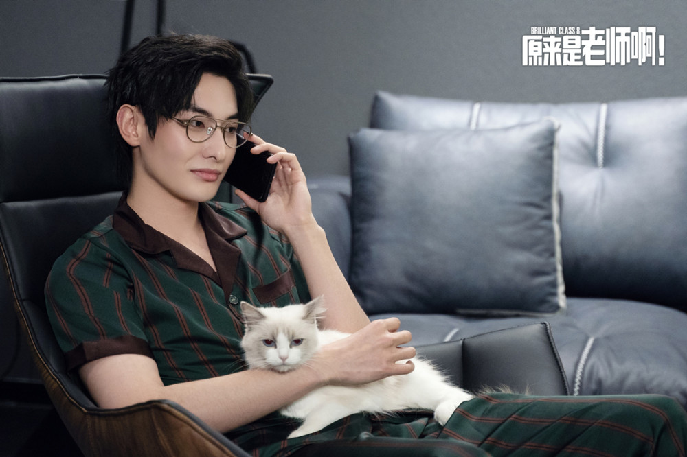 王瑞昌《原来是老师啊》开播 林声金丝眼镜造型好带感_腾讯新闻