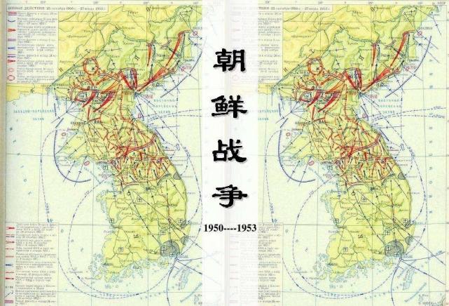 阿瑟,徹底殺傷聯合國軍士兵33000名從1950年10月下旬開始直到1951年初