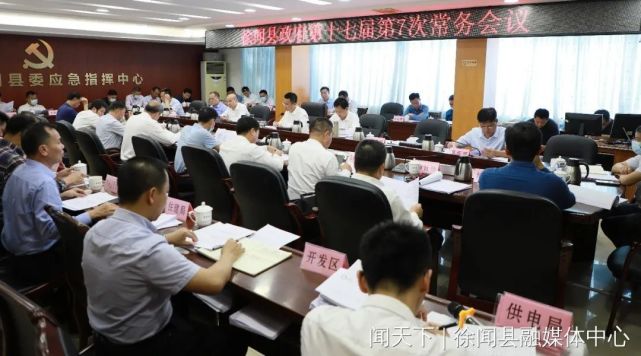 徐闻县拟公开招考招聘教师500名!幼儿教师50名,中小学教师450名