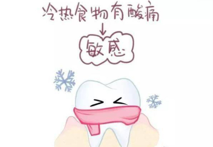 牙本质过敏又称牙本质敏感症,指牙齿在受到外界因素,如温度,化学物质