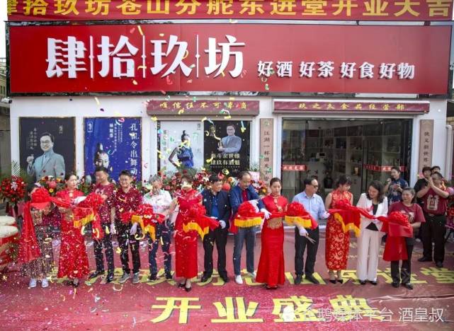 肆拾酒坊目前拥有1500家新零食体验馆,2500多个新零售经销商,30000多