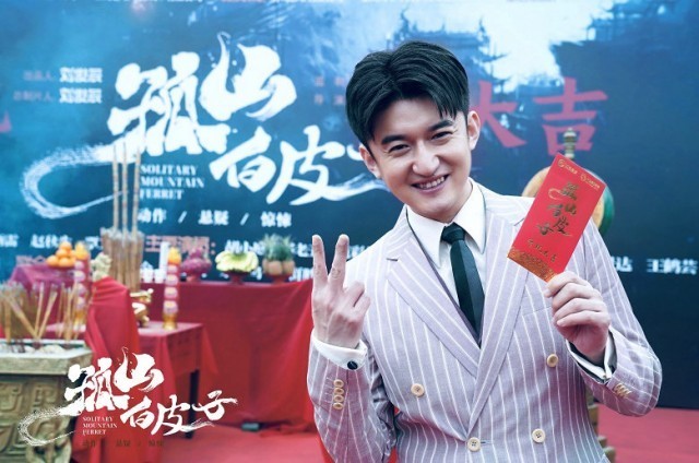 指导贾永祥,美术指导周冠羽,造型指导李亚云,演员统筹车轩名各部门