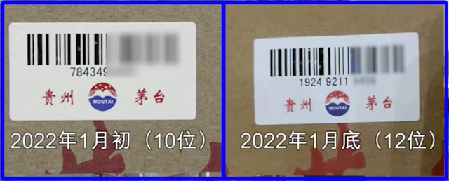 學會八招鑑別2022年飛天茅臺原箱真假