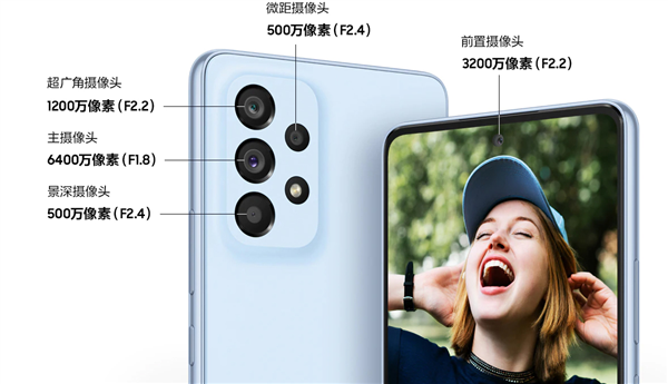 三星Galaxy家族新成员——Galaxy A53国行版正式开售