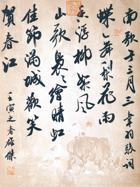 浓情三月三壮美八桂情丨庆祝壮族三月三文艺作品选登书画作品