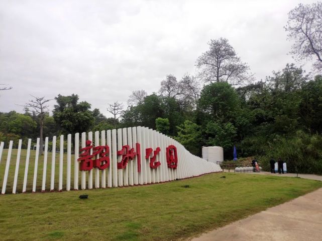 韶州公园内体育设施不开放?原来是