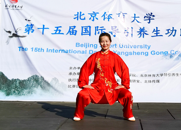 海太健身氣功八段錦代表隊連續兩屆榮獲北京體育大學國際導引養生功