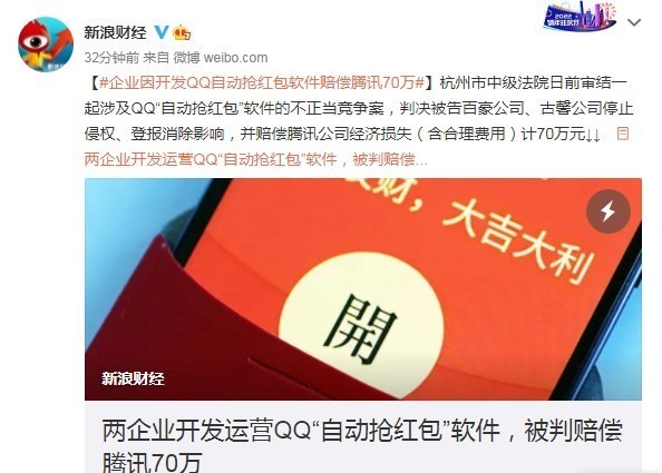 360微信自动抢红包_下载自动抢微信红包_微信红包自动抢下载