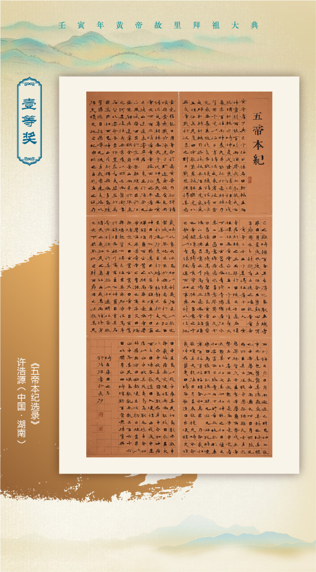 画家许浩作品多少钱(画家许文浩)-画家许浩联系方式,画家许浩作品多少钱(画家许文浩)-画家许浩联系方式,画家许浩,第1张