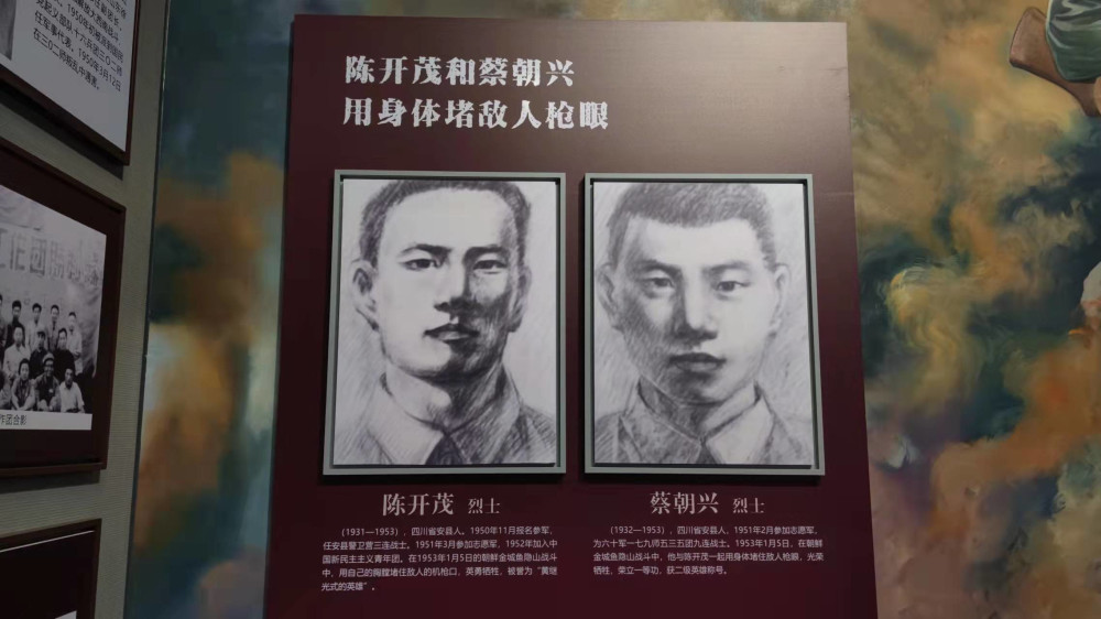 "抗美援朝战争当中,绵阳涌现出来两位黄继光式的人物,分别是陈开茂