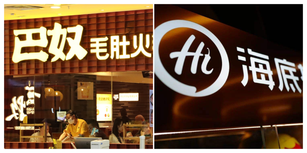 巴奴火锅内涵海底捞社死型服务巴奴回应过度解读把海底捞当老大哥看