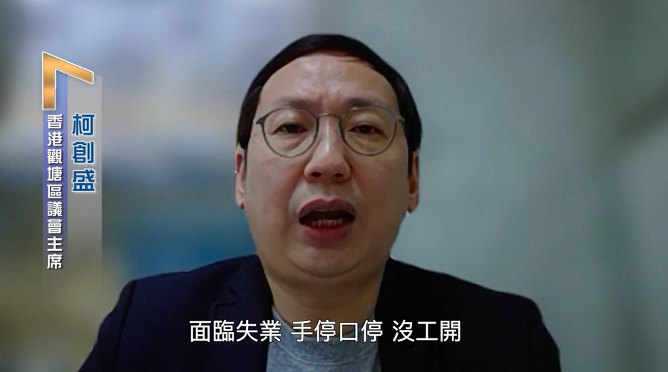 香港第五波疫情中劏房住户如何抗疫