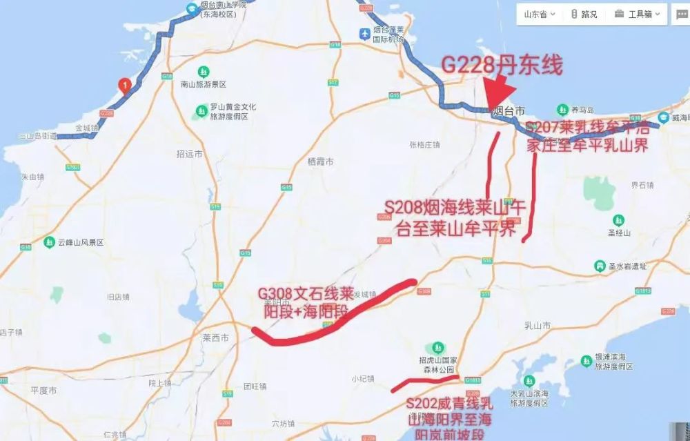 s306海萊線萊州張家莊至西蠶莊及羅家營至程郭立交段7項路面改造工程