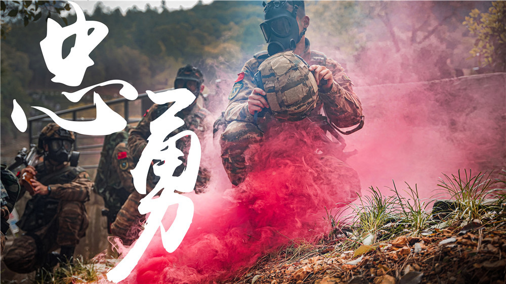 海报|直击武警特战尖兵实战化训练现场_腾讯新闻