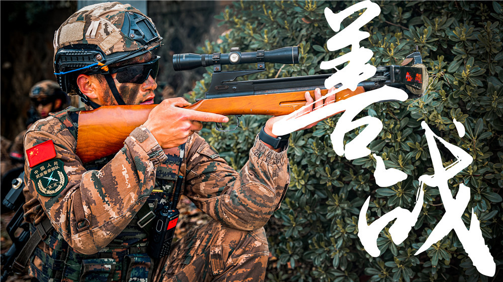 海报|直击武警特战尖兵实战化训练现场_腾讯新闻