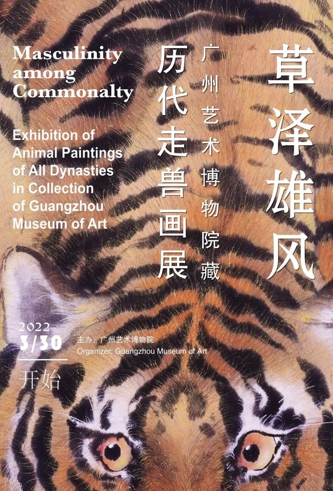 历代走兽画展长见识 马 猴 马上封侯 猫 蝶 耄耋 天天看点