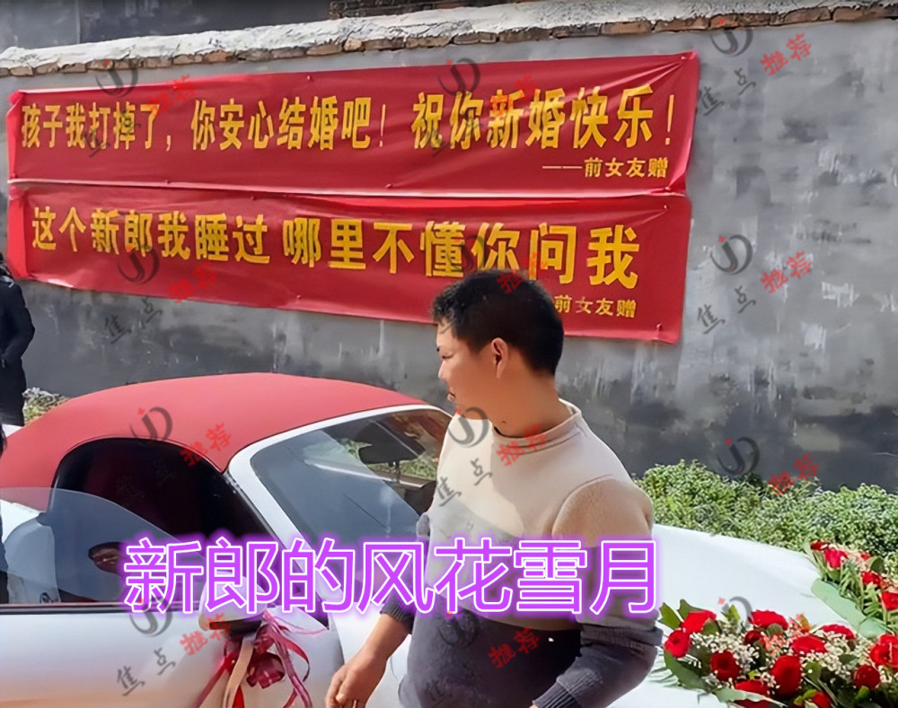 你要结婚了新郎却不是我(你要结婚了新郎却不是我什么意思)
