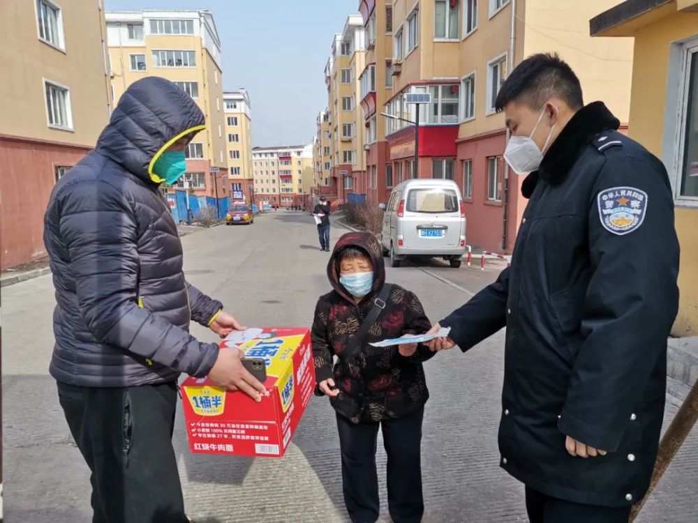 鹤岗疫情图片