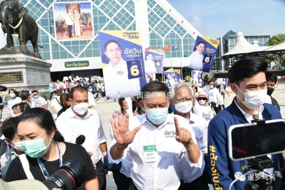 曼谷市长选举开跑，泰国新冠日增2.5万形势下，14名候选人路演照常举行墨墨背单词删除单词书