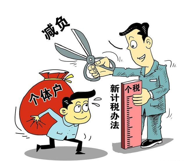 2022年4月份税收优惠政策总结小规模个体户成节税首选