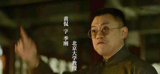 民国大师黄侃:一生九婚,最爱撩闲女学生和辱骂胡适