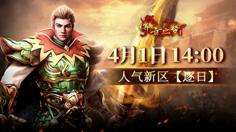ExcelVBAe3主播互21预热炉石广早报