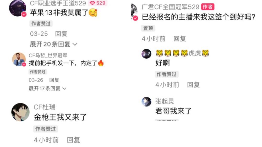 ExcelVBAe3主播互21预热炉石广早报