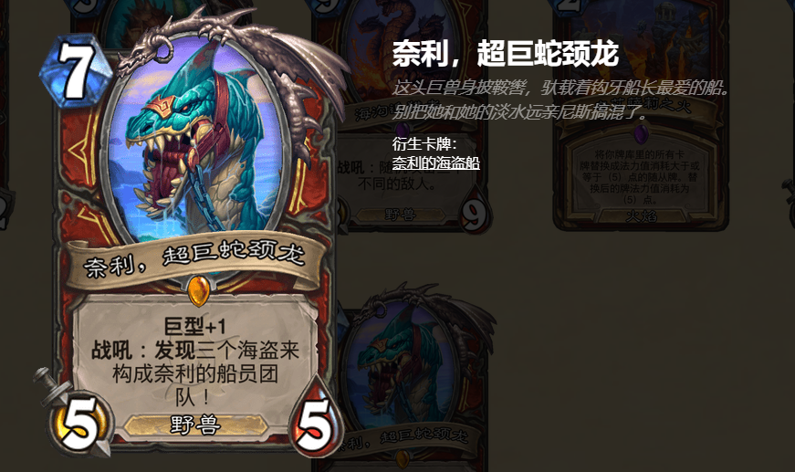 ExcelVBAe3主播互21预热炉石广早报