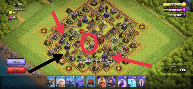 部落冲突10本无敌天女流