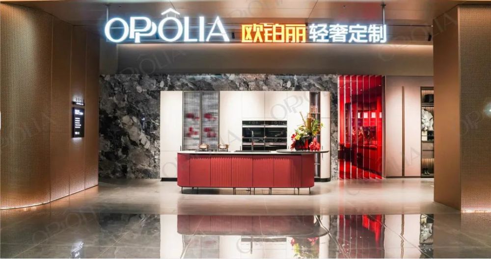 2022欧铂丽全新展厅出色出众新潮新生