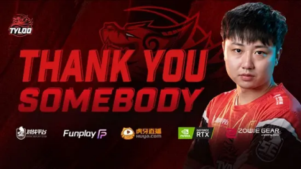 烟中恶鬼归来天禄somebody回归直播首秀