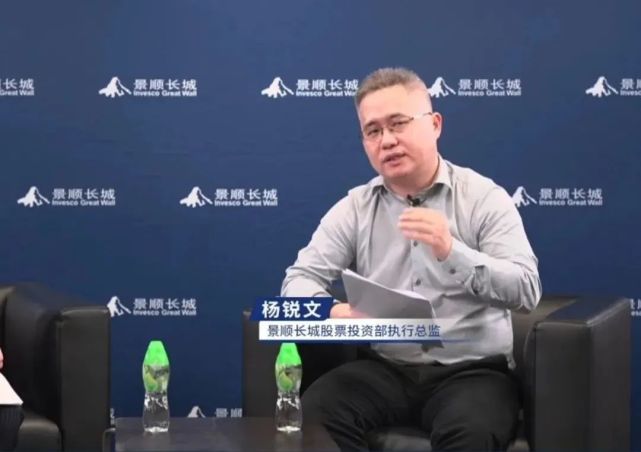 28日,杨锐文讲述今年新能源汽车行情是否可持续的分析,图自@景顺长城