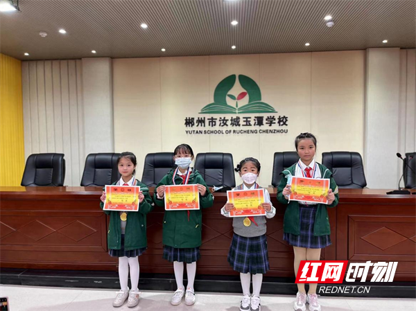 汝城县玉潭学校举行你我共携手一起向未来演讲比赛