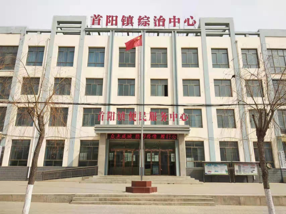 陇西县首阳镇人民政府便民服务大厅玉门市新市区街道办事处迎宾路社区