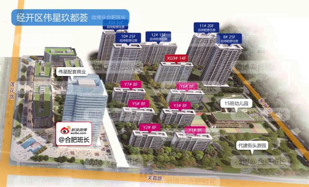 瞬时逆转原本新盘稀缺的经开区竟然有了8个新盘可供选择