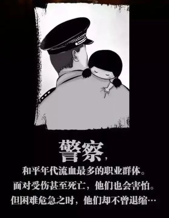 【缅怀禁毒英烈】他是"亲民警察,也是"缉毒英雄