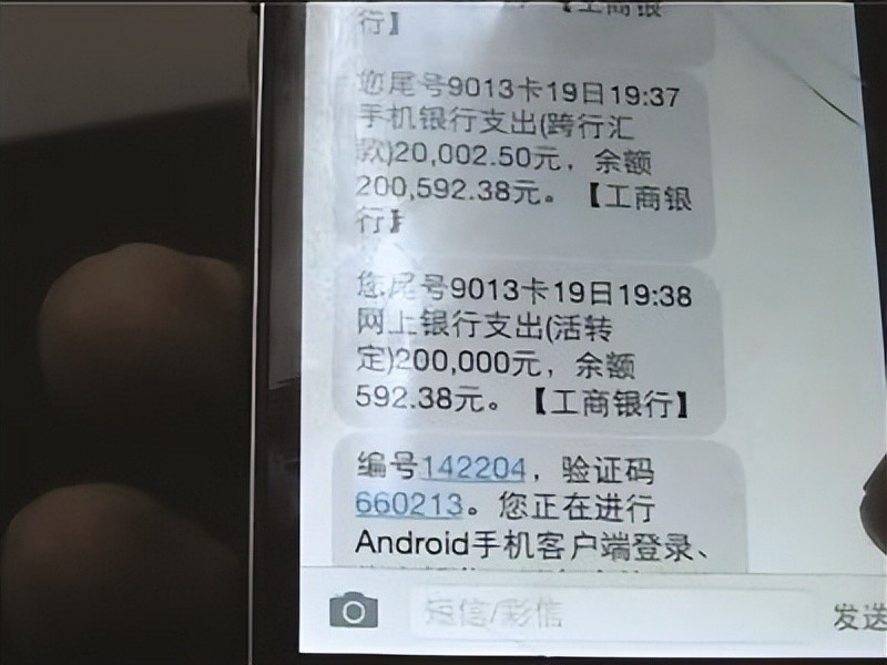 银行卡的短信通知要立马关?