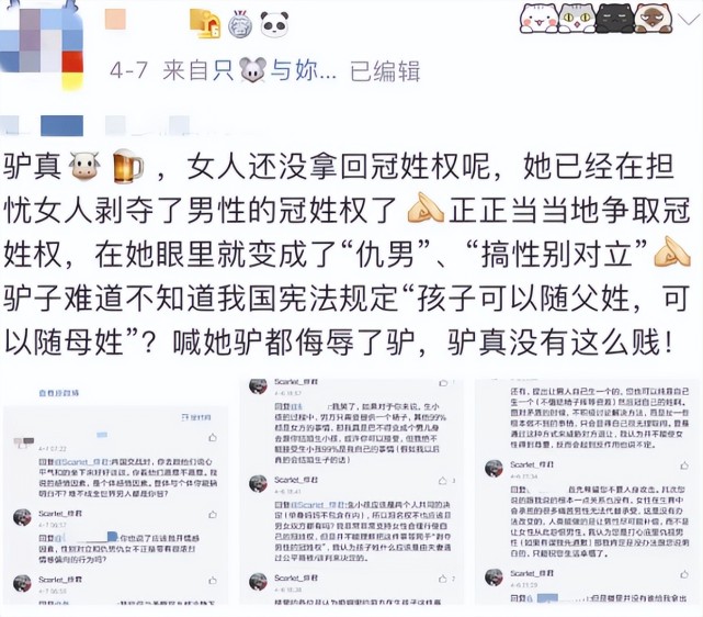 男子因孩子随母姓要离婚,papi酱孩子随父姓被骂惨,冠姓权该谁说了算?