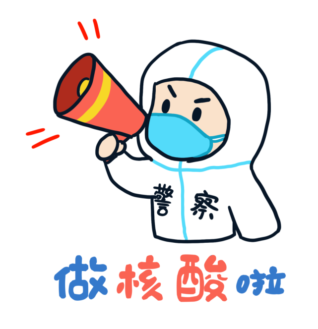 请查收抗疫表情包