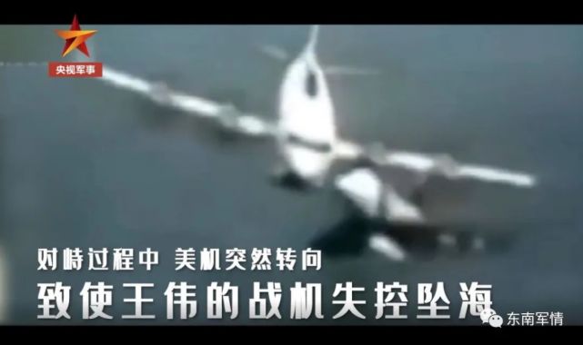 王伟牺牲21周年！81192，请返航！_腾讯新闻