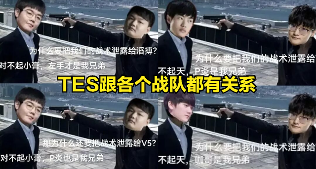 总结我个人在看到这四个战队打lpl四强比赛之后,也是想到了很多梗存在