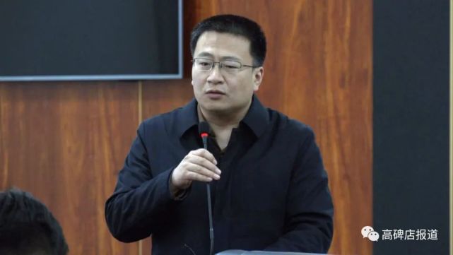 高碑店市市长安熠辉就贯彻落实会议精神讲意见会议要求——各级各