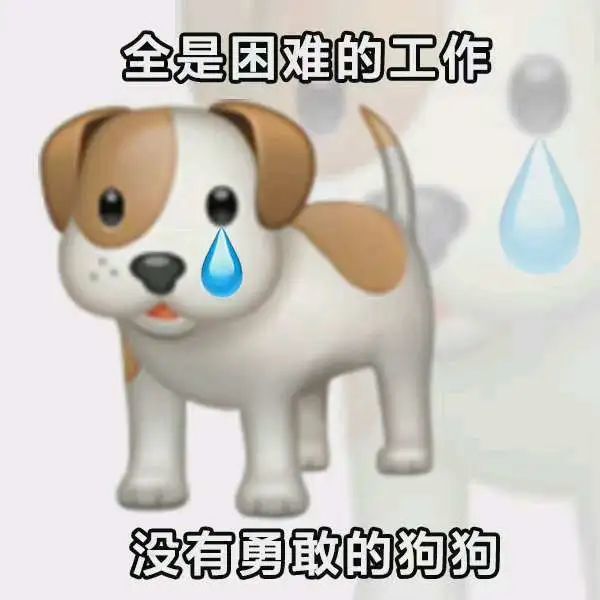 18句搞笑文案,适合打工人发朋友圈